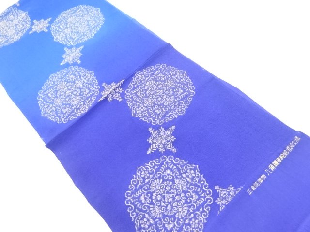 Japanese Kimono / Accessories Silk